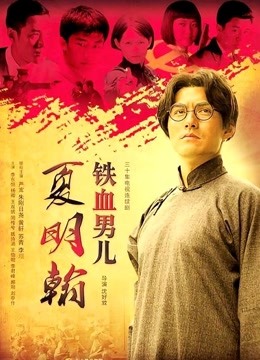 微密圈极品网红-脸红Dearie-3.05最新-限时冲一波（10P,26M）